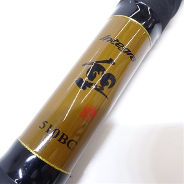 インテグラ鯉５１０ＢＣ